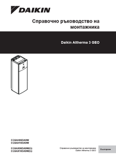 download